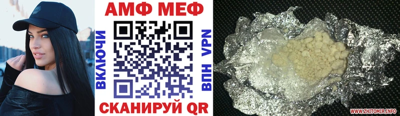 Amphetamine Розовый  наркотики  Нефтегорск 