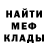 Амфетамин VHQ EV But