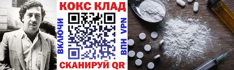 КОКАИН 99%  ссылка на мегу ССЫЛКА  Нефтегорск  где купить наркотик 