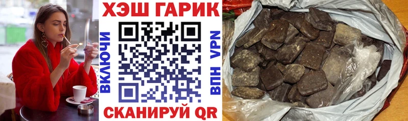ГАШ гашик  Нефтегорск 