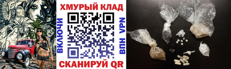 Героин VHQ  ссылка на мегу ссылка  Нефтегорск  как найти  