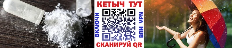 Кетамин ketamine  Нефтегорск 