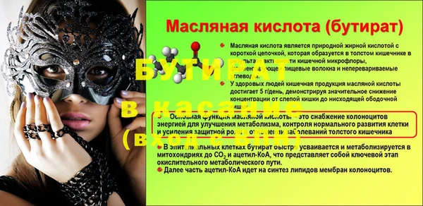 наркотики Медвежьегорск