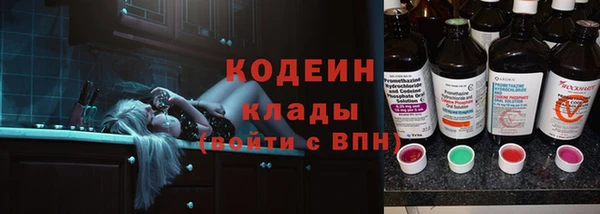 наркотики Медвежьегорск