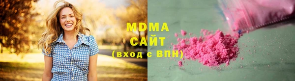 ALPHA PVP Медногорск