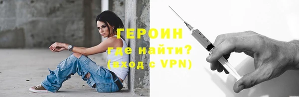 ALPHA PVP Медногорск