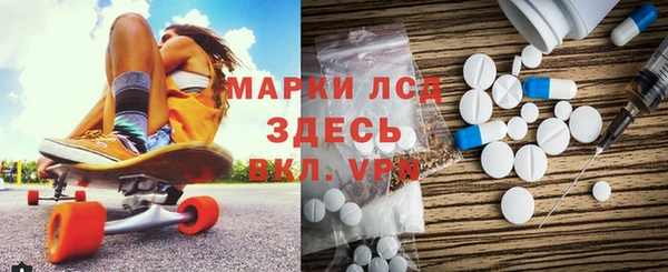ALPHA PVP Медногорск