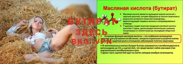 кокс Магас
