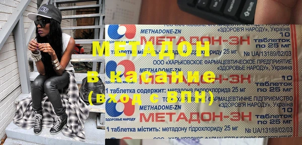 первитин Михайлов