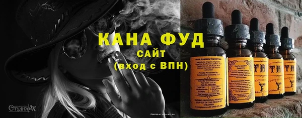 ALPHA PVP Медногорск