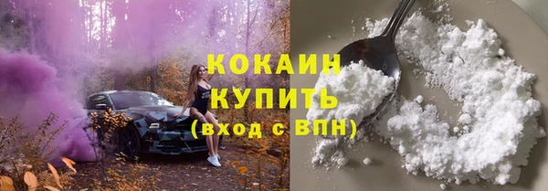 ALPHA PVP Медногорск