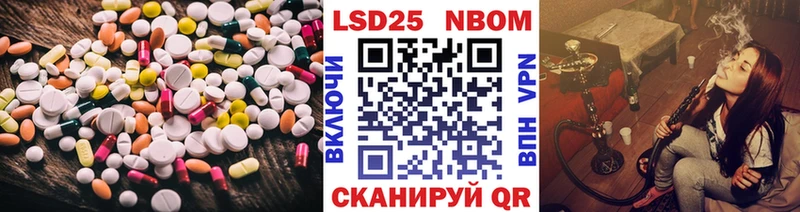 даркнет сайт  Нефтегорск  Лсд 25 экстази кислота 