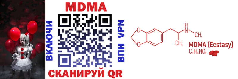 это какой сайт  Нефтегорск  MDMA кристаллы 