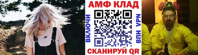 как найти закладки  Нефтегорск  KRAKEN   Метамфетамин Methamphetamine 