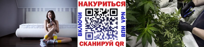 Марихуана Ganja  Нефтегорск 